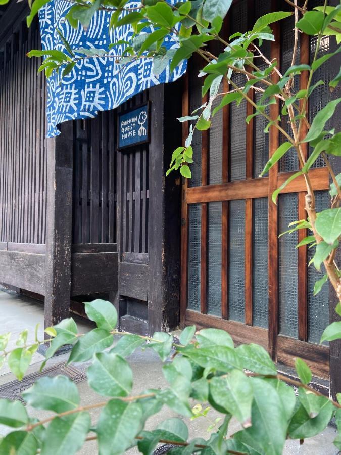 六根ゲストハウス Rokkon Guest House Quioto Exterior foto