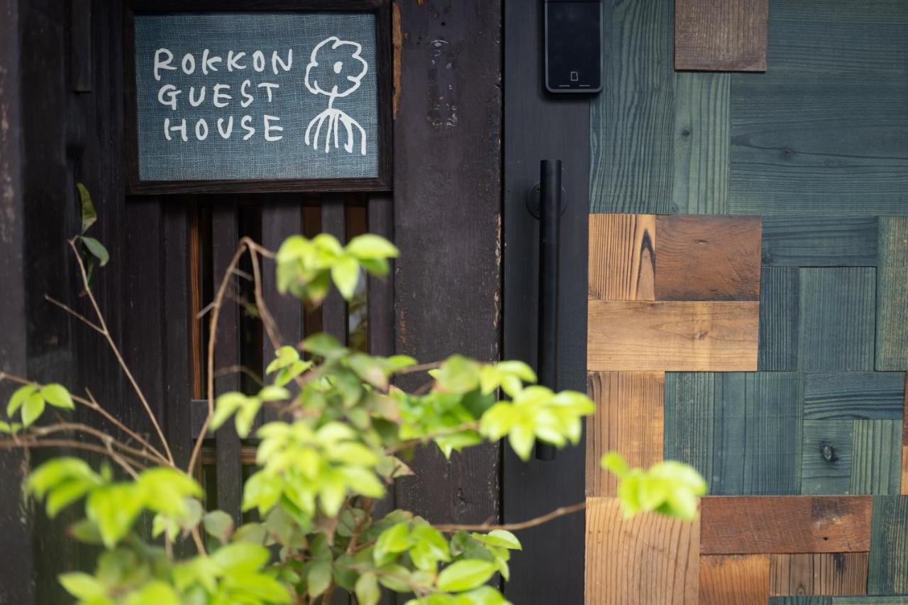 六根ゲストハウス Rokkon Guest House Quioto Exterior foto